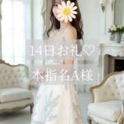 ヒメ日記 2025/10/15 20:07 投稿 美奈/みな 贅沢なひと時