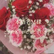 ヒメ日記 2025/10/16 10:08 投稿 美奈/みな 贅沢なひと時