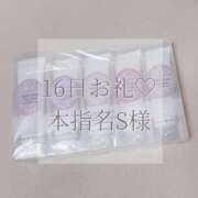 ヒメ日記 2025/10/18 17:03 投稿 美奈/みな 贅沢なひと時