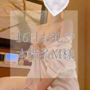 ヒメ日記 2025/10/18 18:02 投稿 美奈/みな 贅沢なひと時