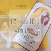 ヒメ日記 2025/10/18 21:05 投稿 美奈/みな 贅沢なひと時