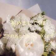 ヒメ日記 2025/10/18 21:33 投稿 美奈/みな 贅沢なひと時