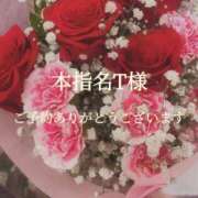 ヒメ日記 2025/10/19 12:07 投稿 美奈/みな 贅沢なひと時