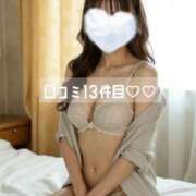 ヒメ日記 2025/10/26 18:06 投稿 美奈/みな 贅沢なひと時