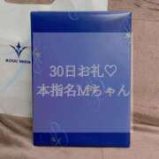 ヒメ日記 2025/10/31 16:06 投稿 美奈/みな 贅沢なひと時