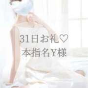 ヒメ日記 2025/11/01 23:20 投稿 美奈/みな 贅沢なひと時