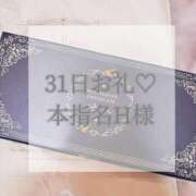 ヒメ日記 2025/11/01 23:35 投稿 美奈/みな 贅沢なひと時