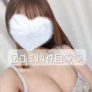 ヒメ日記 2025/11/04 07:05 投稿 美奈/みな 贅沢なひと時