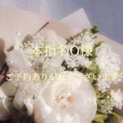 ヒメ日記 2025/11/06 20:07 投稿 美奈/みな 贅沢なひと時