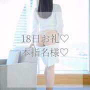 ヒメ日記 2025/11/21 17:02 投稿 美奈/みな 贅沢なひと時