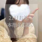 ヒメ日記 2025/11/22 23:08 投稿 美奈/みな 贅沢なひと時