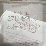 ヒメ日記 2025/11/28 00:47 投稿 美奈/みな 贅沢なひと時