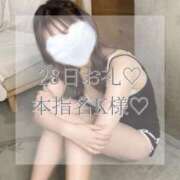 ヒメ日記 2025/11/30 21:08 投稿 美奈/みな 贅沢なひと時