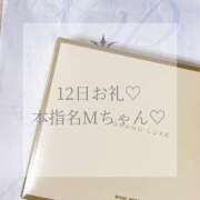 ヒメ日記 2025/12/14 20:02 投稿 美奈/みな 贅沢なひと時