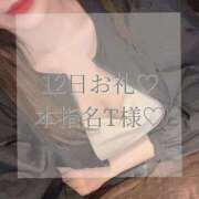 ヒメ日記 2025/12/14 22:08 投稿 美奈/みな 贅沢なひと時