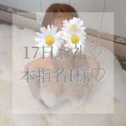 ヒメ日記 2025/12/18 00:33 投稿 美奈/みな 贅沢なひと時