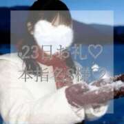 ヒメ日記 2025/12/24 22:33 投稿 美奈/みな 贅沢なひと時