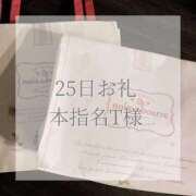 ヒメ日記 2025/12/29 18:04 投稿 美奈/みな 贅沢なひと時