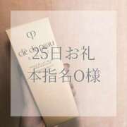 ヒメ日記 2025/12/29 20:05 投稿 美奈/みな 贅沢なひと時