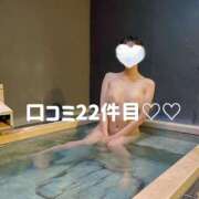 ヒメ日記 2026/01/14 18:05 投稿 美奈/みな 贅沢なひと時