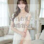ヒメ日記 2026/01/25 07:19 投稿 美奈/みな 贅沢なひと時