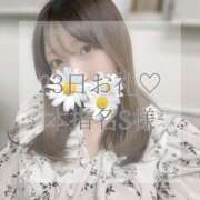 ヒメ日記 2026/01/25 21:11 投稿 美奈/みな 贅沢なひと時