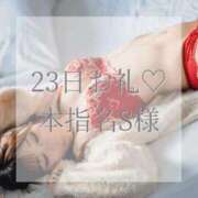 ヒメ日記 2026/01/26 20:12 投稿 美奈/みな 贅沢なひと時