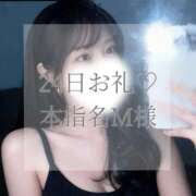 ヒメ日記 2026/01/27 19:06 投稿 美奈/みな 贅沢なひと時