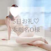 ヒメ日記 2026/02/06 12:07 投稿 美奈/みな 贅沢なひと時