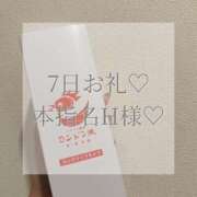 ヒメ日記 2026/02/08 20:14 投稿 美奈/みな 贅沢なひと時