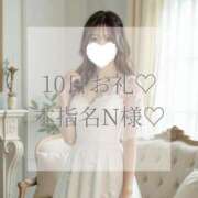 ヒメ日記 2026/02/11 09:05 投稿 美奈/みな 贅沢なひと時