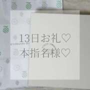 ヒメ日記 2026/02/15 08:10 投稿 美奈/みな 贅沢なひと時