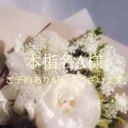 ヒメ日記 2026/02/21 12:16 投稿 美奈/みな 贅沢なひと時