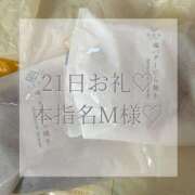 ヒメ日記 2026/02/23 20:13 投稿 美奈/みな 贅沢なひと時