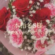 ヒメ日記 2026/03/02 18:11 投稿 美奈/みな 贅沢なひと時