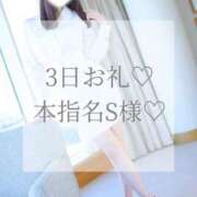 ヒメ日記 2026/03/04 23:43 投稿 美奈/みな 贅沢なひと時