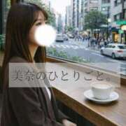 美奈/みな 96歳のおばあちゃんの言葉🌿 贅沢なひと時