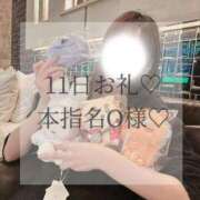 ヒメ日記 2026/03/12 20:02 投稿 美奈/みな 贅沢なひと時