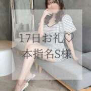 ヒメ日記 2026/03/25 10:08 投稿 美奈/みな 贅沢なひと時