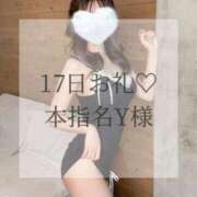 ヒメ日記 2026/03/25 12:26 投稿 美奈/みな 贅沢なひと時