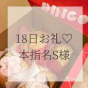 ヒメ日記 2026/03/25 19:15 投稿 美奈/みな 贅沢なひと時
