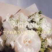 ヒメ日記 2026/03/26 20:08 投稿 美奈/みな 贅沢なひと時