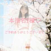 ヒメ日記 2026/03/30 18:18 投稿 美奈/みな 贅沢なひと時