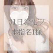 ヒメ日記 2026/04/02 22:18 投稿 美奈/みな 贅沢なひと時
