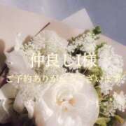 ヒメ日記 2026/04/04 20:32 投稿 美奈/みな 贅沢なひと時