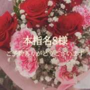 ヒメ日記 2026/04/09 00:06 投稿 美奈/みな 贅沢なひと時