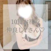 ヒメ日記 2026/04/12 15:17 投稿 美奈/みな 贅沢なひと時