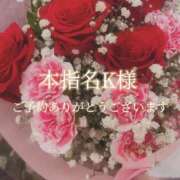 ヒメ日記 2026/04/24 20:18 投稿 美奈/みな 贅沢なひと時