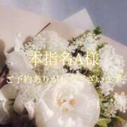 ヒメ日記 2026/04/25 23:14 投稿 美奈/みな 贅沢なひと時