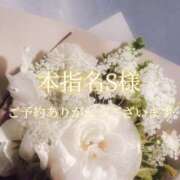 ヒメ日記 2026/04/28 14:54 投稿 美奈/みな 贅沢なひと時
